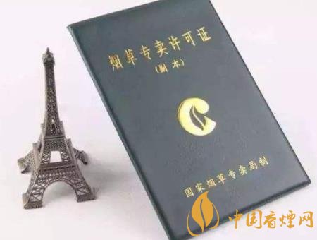 变更烟草许可证要注意什么 店关于烟草许可证的相关规定