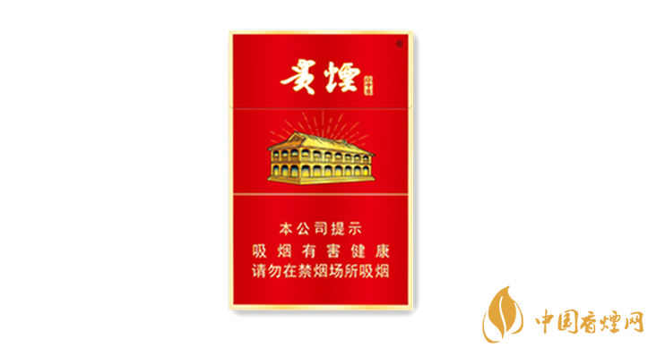 贵烟(中支)