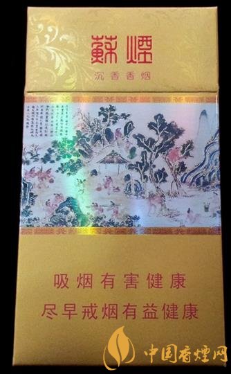 这三款香烟，包装精美，口感出众，你值得拥有！