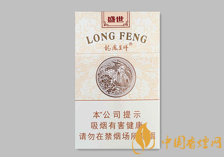 龙凤呈祥盛世香烟价格与口感解析