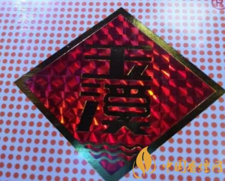 玉溪香烟真假辨析：林一舟带你识真伪