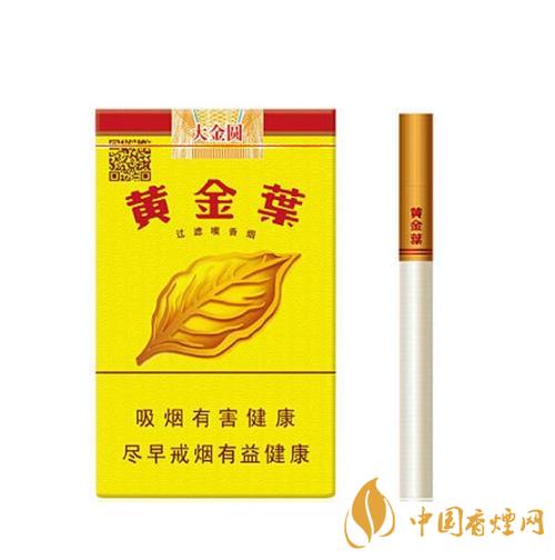 2025年黄金叶大金圆香烟价格一览