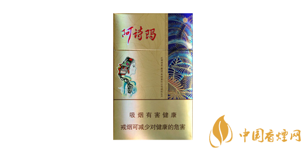 金装阿诗玛香烟评测：经典云系香烟的传承与创新