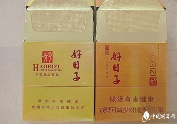 双喜好子多少钱 双喜好子香烟价格表和图片