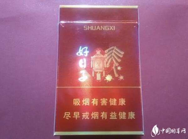 双喜好子多少钱 双喜好子香烟价格表和图片
