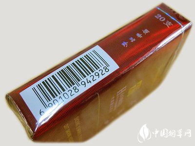 双喜好子香烟价格表和图片 双喜好子多少钱