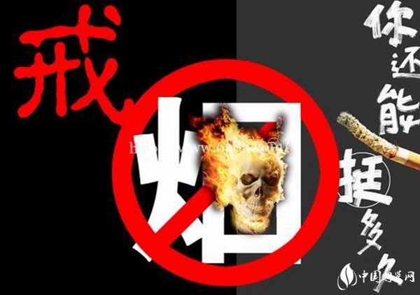 戒烟挑战：前5天最煎熬，老周教你轻松应对