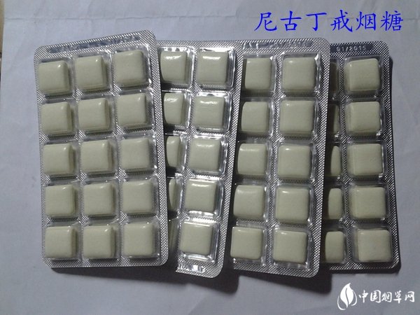 尼古丁戒烟糖：助你轻松戒烟