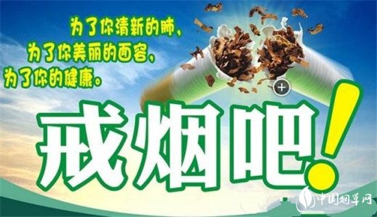 戒烟的益处：远离胃溃疡，健活从这里开始