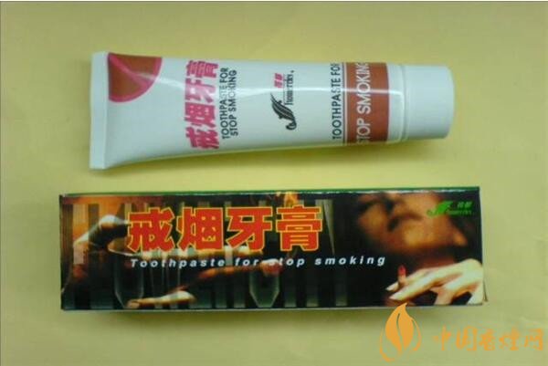 戒烟牙膏真的有效吗？揭秘其戒烟原理与效果