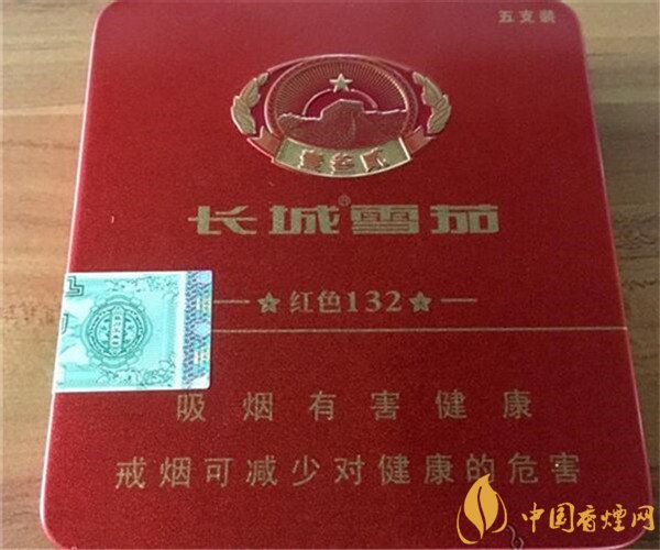 城雪茄烟132色怎么样 城132色雪茄好吗