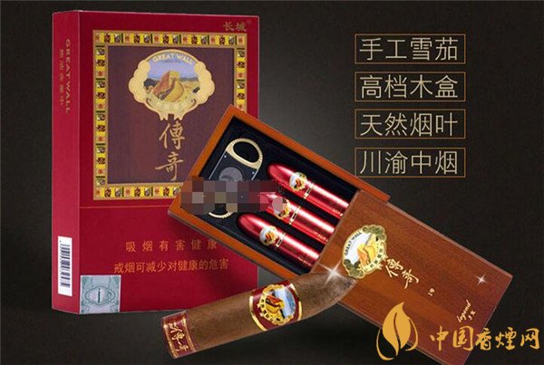 城传奇1号雪茄，3支装试用报告