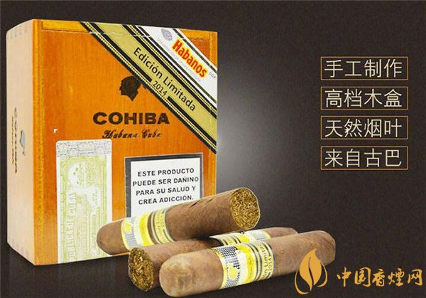 高希霸罗布图2014限量版：雪茄收藏者的终极之选