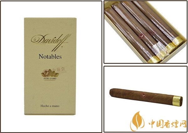 大卫杜夫雪茄(大卫杜夫金装名士)怎么样 大卫杜夫金装名士好吗?