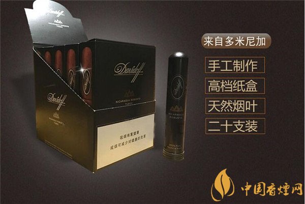 大卫杜夫雪茄怎么样 大卫杜夫尼加拉瓜罗伯斯特托保斯雪茄好吗