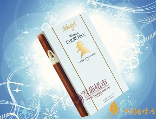 大卫杜夫雪茄怎么样 大卫杜夫温斯顿丘吉尔家好吗