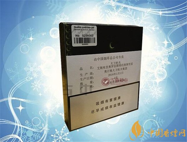大卫杜夫雪茄怎么样 大卫杜夫艾斯库里好吗