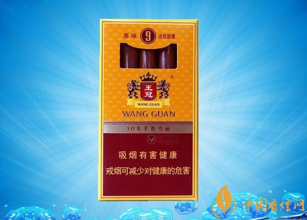 王冠雪茄(原味9号)价格解析 王冠原味9号多少钱一盒