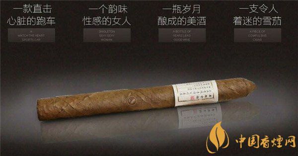 王冠雪茄(王冠古建三绝)怎么样 王冠古建三绝好吗