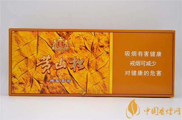王冠雪茄(黄山松微型)怎么样 王冠黄山松微型雪茄好吗
