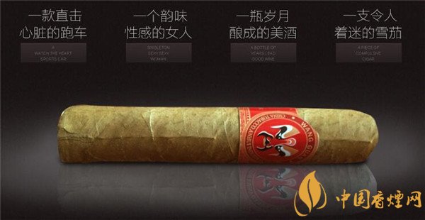 王冠雪茄(王冠小国粹)怎么样 王冠(小国粹)好吗