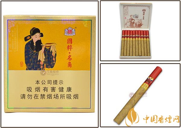 王冠雪茄(王冠国粹名角)怎么样 王冠雪茄国粹名角好么
