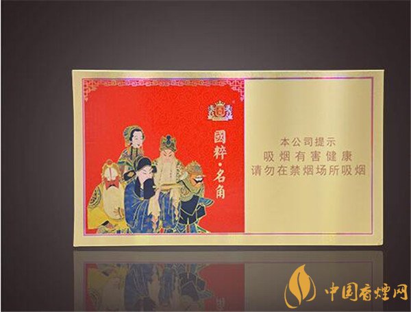 王冠雪茄(王冠国粹名角)怎么样 王冠雪茄国粹名角好么