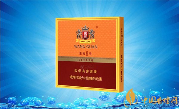 王冠雪茄(王冠原味9号)价格表图解析 翻盖纸盒装王冠原味9号售价一览