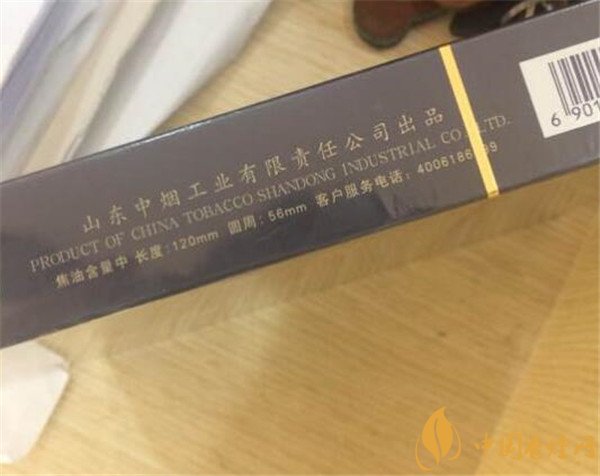 将军雪茄烟(将军战神)怎么样 将军战神6h好吗