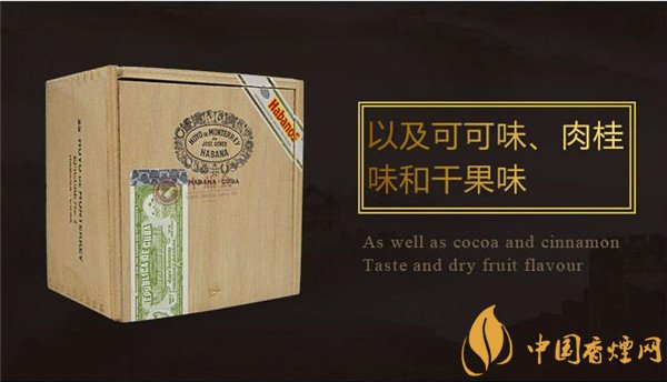 古巴雪茄烟(好友逍遥2号)怎么样 好友逍遥2号尺寸短小好吗