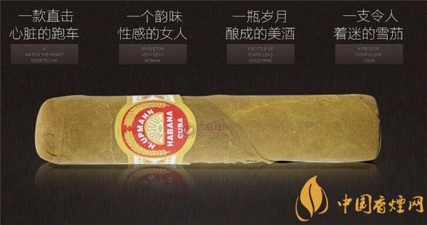 古巴雪茄(乌普曼半铝盒装)价格表图 乌普曼半多少钱