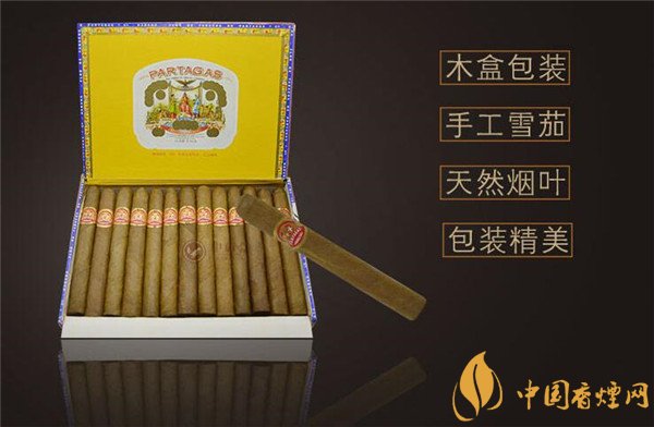 古巴雪茄烟(帕塔加斯哈瓦那雪茄)好吗 帕塔加斯哈瓦那雪茄怎么