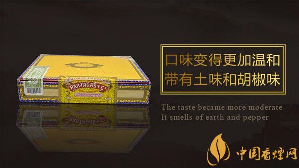 古巴雪茄(帕塔加斯巨)价格表图 帕特加斯巨多少钱