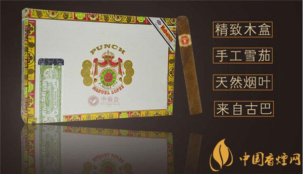 古巴雪茄烟潘趣潘趣雪茄好吗 野辛辣的潘趣潘趣雪茄