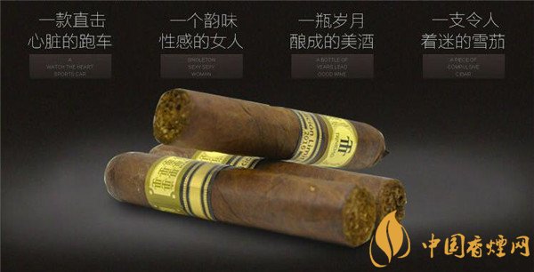 古巴雪茄烟(特立尼达2016限量版)好吗 品味特立尼达2016限量版雪茄