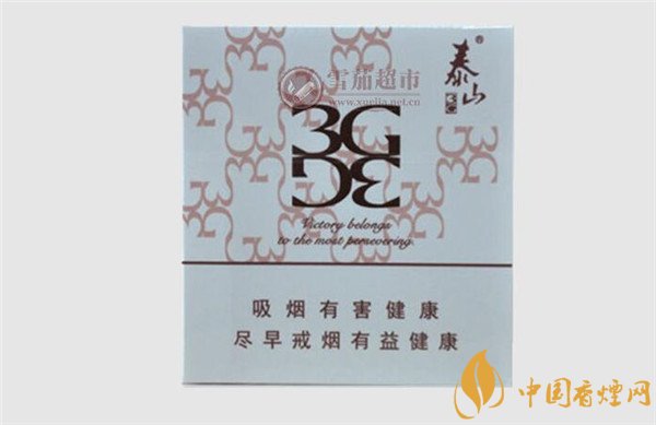 国产雪茄烟泰山3G咖啡雪茄好吗 咖啡味雪茄水果香四溢