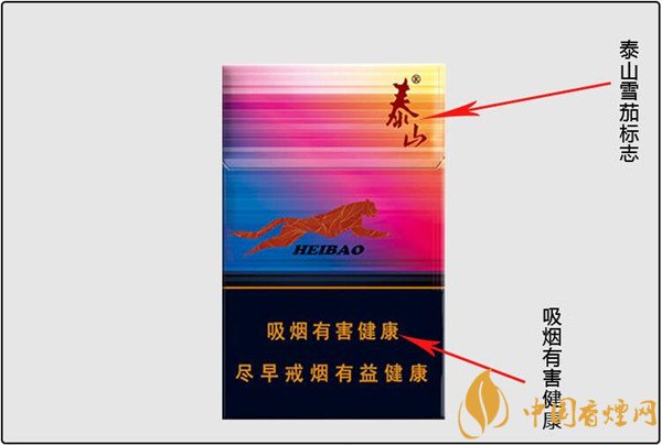 国产雪茄烟泰山黑豹细支雪茄好吗 大众细支雪茄中的精品