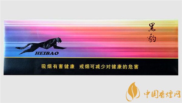 国产雪茄烟泰山黑豹细支雪茄好吗 大众细支雪茄中的精品