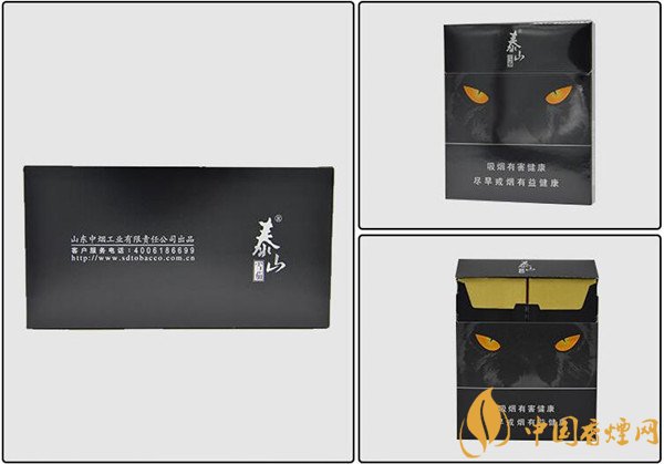 国产雪茄烟泰山黑豹好吗 品味炫酷迷你雪茄