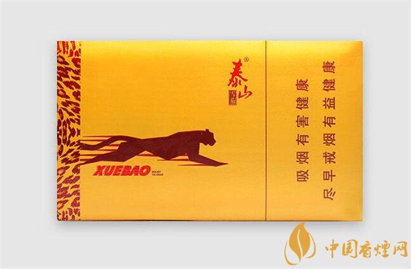 国产雪茄烟(泰山雪豹双十支)好吗 泰山雪豹双十支图片