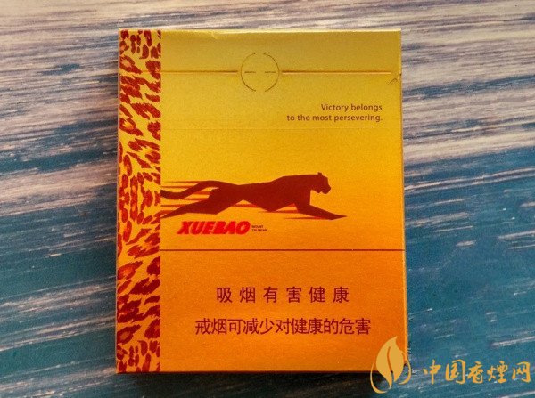 国产雪茄烟(泰山雪豹双十支)好吗 泰山雪豹双十支图片