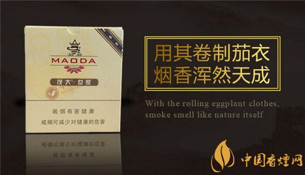 国产雪茄烟茂大世家雪茄好吗 品迷你世家享雪茄盛宴