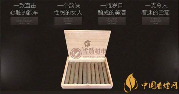 国产雪茄烟将军定制1号好吗 尽享饕餮盛宴