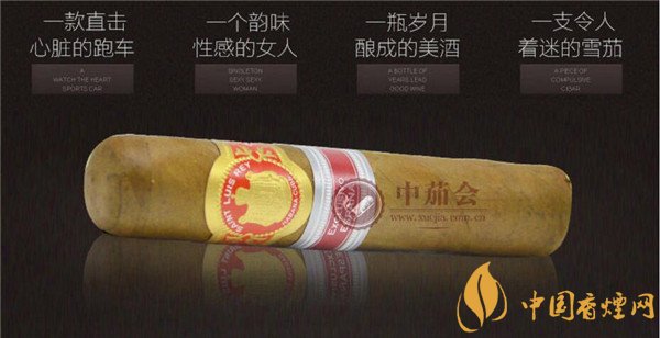古巴雪茄(圣斯雷)价格表图 圣斯雷2016西班牙区域限量多少钱