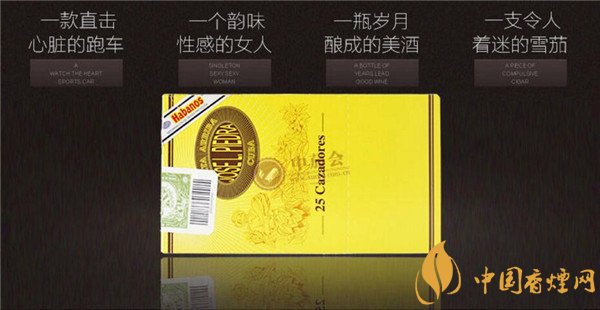 品古巴雪茄烟比雅达猎人 入门首选比雅达猎人雪茄