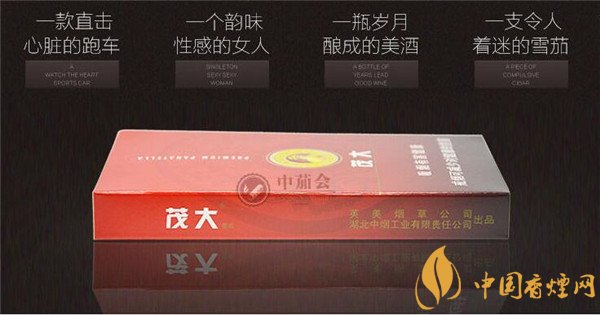国产雪茄烟茂大5支XY可以过肺吗?品茂大5支XY雪茄