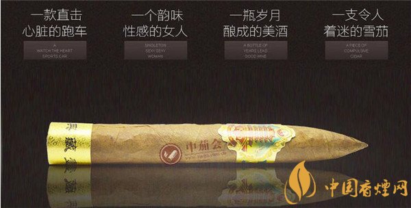 国产雪茄烟黄鹤楼1916典藏1号好吗 品位雅香至尊1916典藏1号
