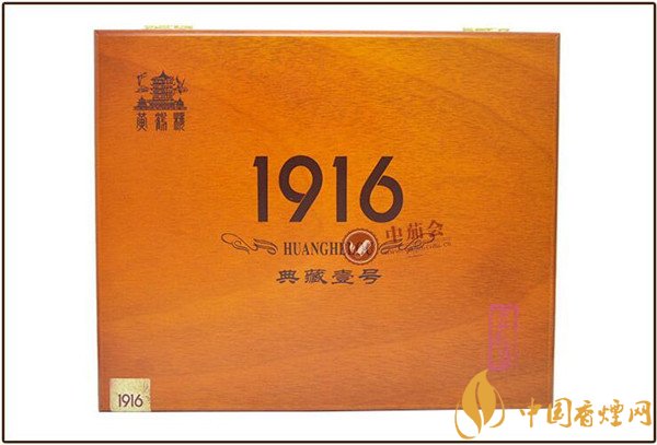 国产雪茄烟黄鹤楼1916典藏1号好吗 品位雅香至尊1916典藏1号