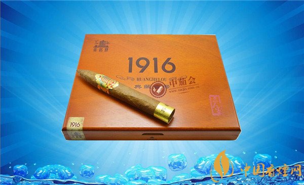 国产雪茄烟黄鹤楼1916典藏1号好吗 品位雅香至尊1916典藏1号