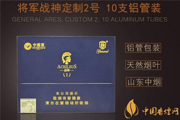 将军雪茄烟将军战神定制2号好吗 品味将军战神雪茄